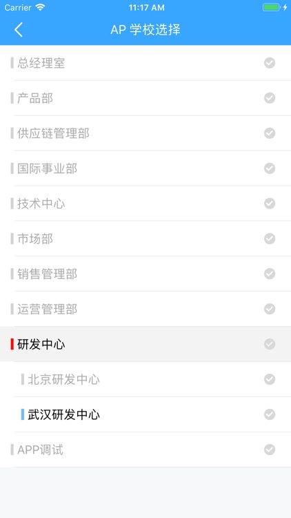 云科ImCloud screenshot-7