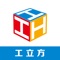 工立方是一家专业从事普工招聘、工厂入驻合作和全国各地线下门店加盟的连锁型人力资源服务App。