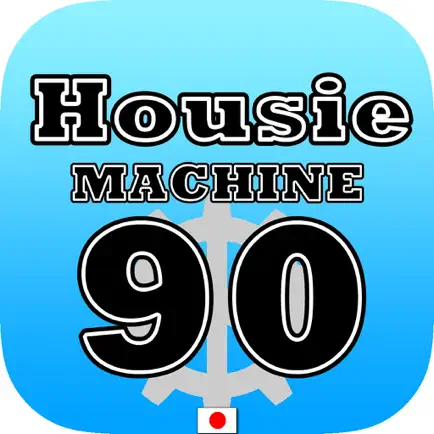 HousieMachine byNSDev Cheats