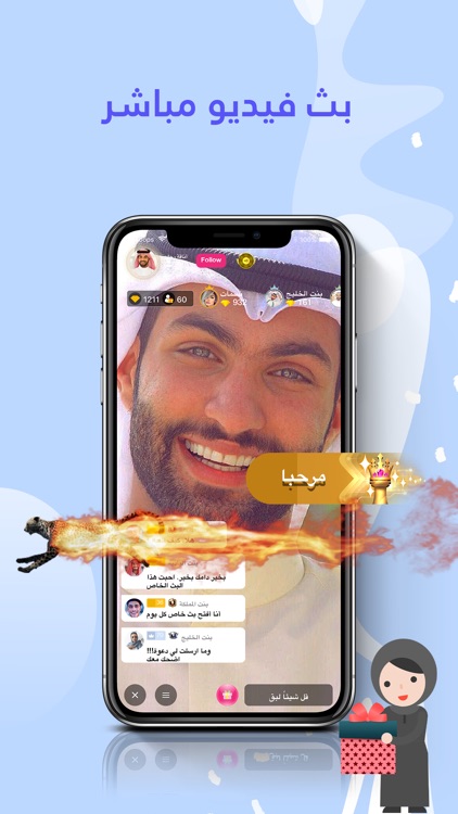 Loops - يجمع العرب