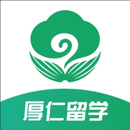 厚仁留学 - 扎根美国的留学全服务