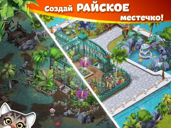 Lost Island: Blast Adventure для iPad