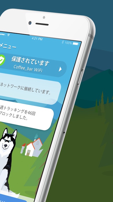 Phone Guardian - セキュリティと保護のスクリーンショット2 Phone Guardian - セキュリティと保護のスクリーンショット2