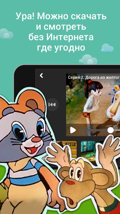 Мультфильмы от «ТО «Экран»