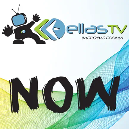 Ellas TV Now Читы