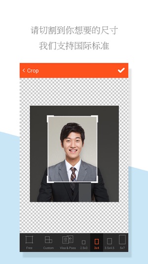 EZ Passport photo , ID photo(圖2)-速報App