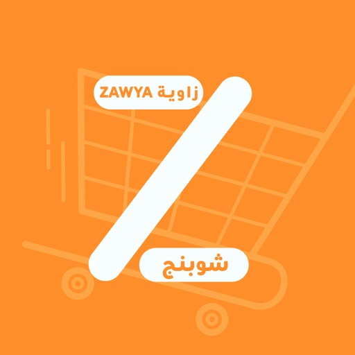 zawya - زاويه icon