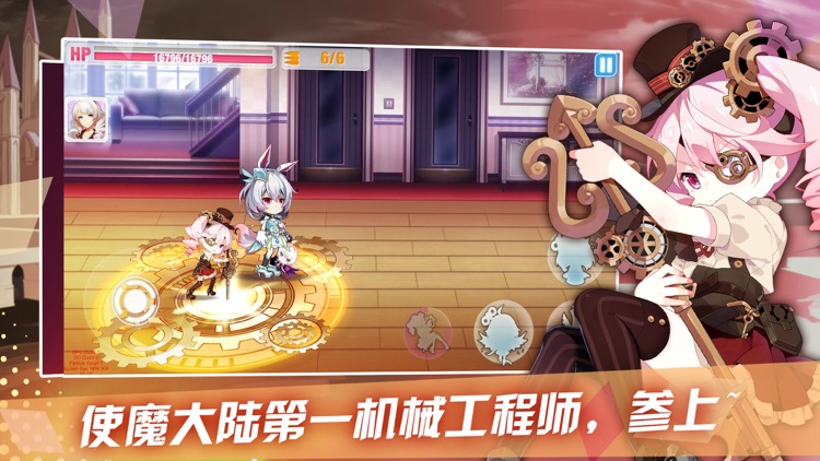崩坏学园2 screenshot-3