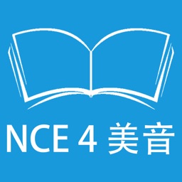 跟读听写新概念英语第四册 美式发音