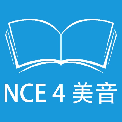 跟读听写新概念英语第四册 美式发音