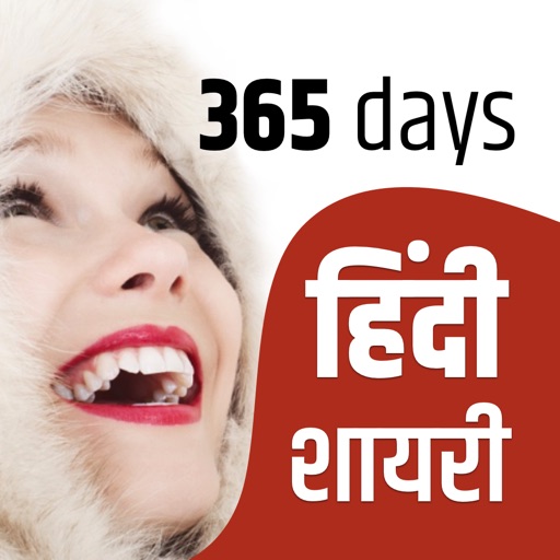 Hindi Shayari 365 Days Icon