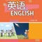 英语听力大全，给力推荐。7年级下英语听力大全，给力推荐。内容涵盖了7年级下册课文、听力、词汇、知识与能力，评价手册的听力大全，十分适合相关学生学习参考使用。