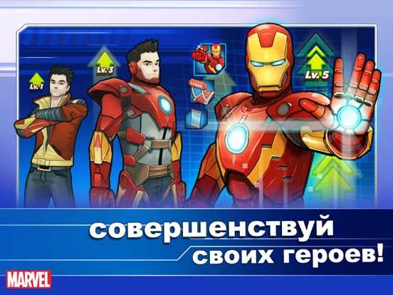 Скачать игру MARVEL Avengers Academy