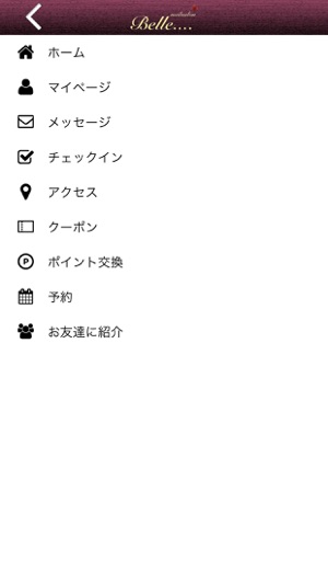 Belle-ベル-飾磨にあるnailsalon公式アプリ(圖3)-速報App