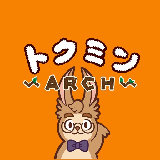 建物管理　トクミン　〜　ARCH　〜