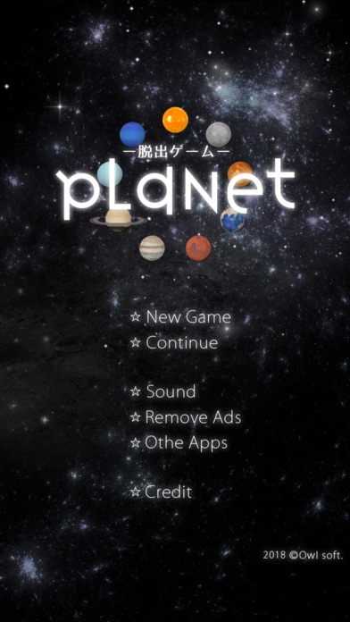 脱出ゲーム  - Planet - screenshot1