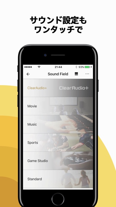 Sony | Music Center (SongPal)のスクリーンショット4 Sony | Music Center (SongPal)のスクリーンショット4