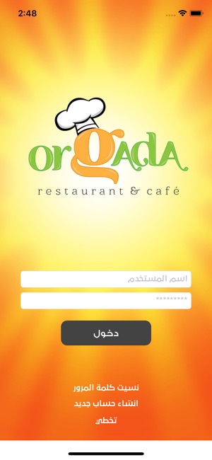 Orgada - اورجادا(圖1)-速報App