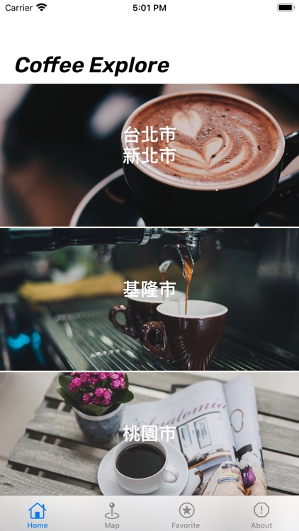 CoffeeExplore