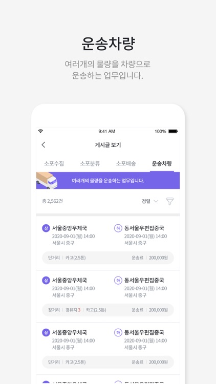 우공플 screenshot-5