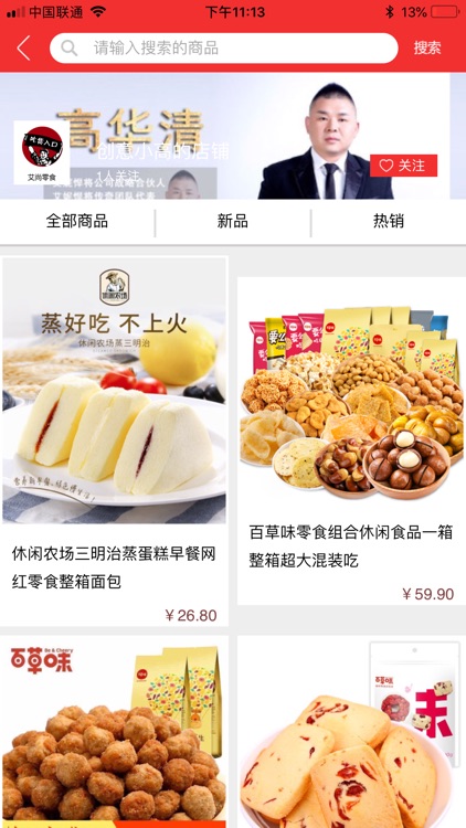 艾妮悍将 screenshot-3