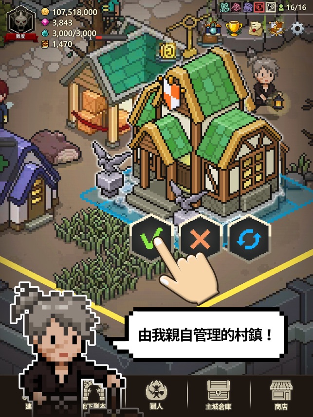 在app Store 上的 獵魔村物語