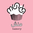 Top 20 Food & Drink Apps Like Munch Bakery منش بيكري - Best Alternatives