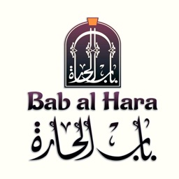 Bab Al hara