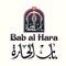 Use Bab Al Hara app to explore the diverse food and drink menu and order food delivery to you wherever you are 