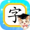 猫教授识字app，清新简洁，孩子学习时注意力集中在学习上，效率高。不会因为过多的游戏环节影响识字目标。