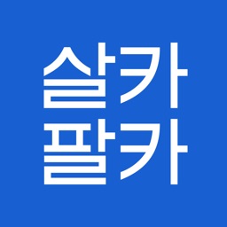 살카팔카 - 최고가로 내 차 팔기, 중고차판매