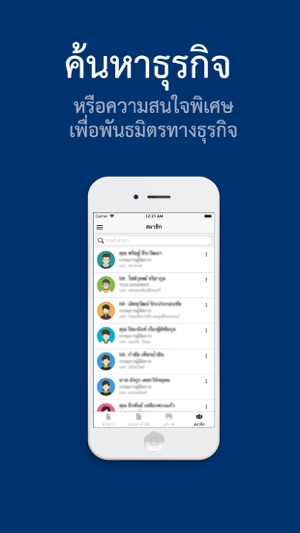 BLCSME(圖2)-速報App