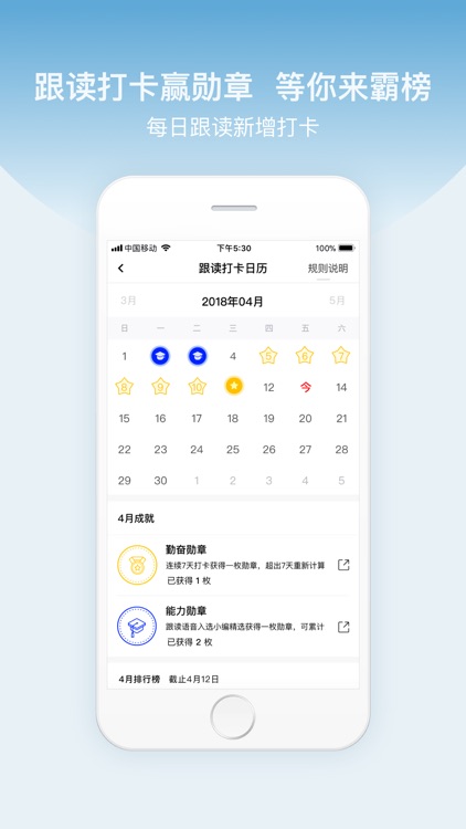 百度翻译-旅游学习必备多语种翻译词典 screenshot-4