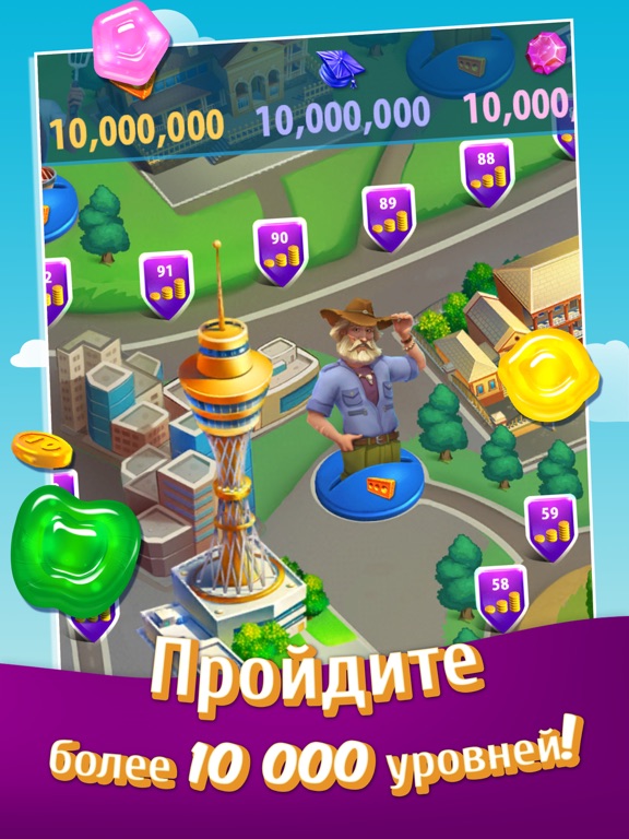 Скачать игру