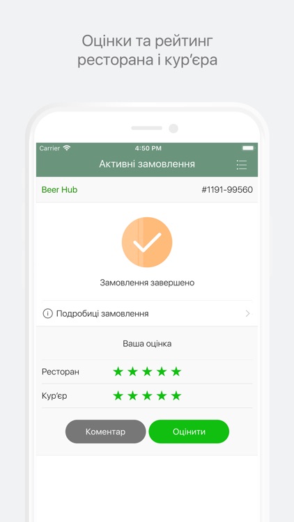 Beer Hub — доставка пива screenshot-6