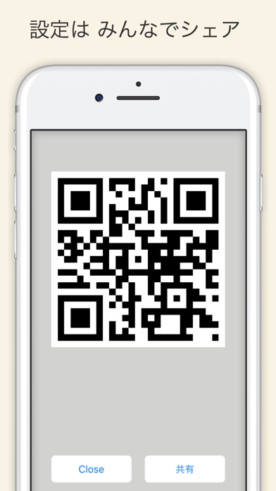 Smart Metronome+ screenshot1