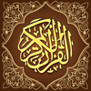Quran Al Kareem  القران الكريم - Shabana Parvez