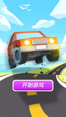 Game screenshot 车辆加塞 mod apk