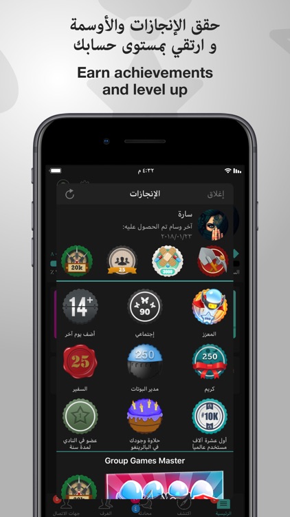 Palringo screenshot-3
