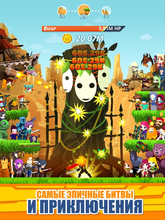 Убийца Титанов 2 для iPad