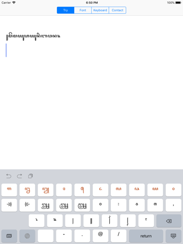 Javanese Font and Keyboard - náhled