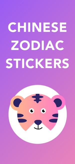 Chinese Zodiac Stickers Pro