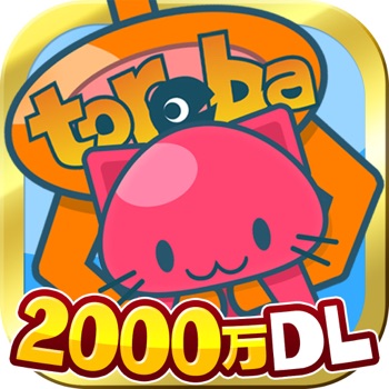 クレーンゲーム トレバ オンライン クレーンゲーム App Voor Iphone Ipad En Ipod Touch Appwereld