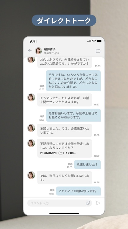 Lyfe - お金に関する知識を学べて、金融専門家に無料相談 screenshot-4