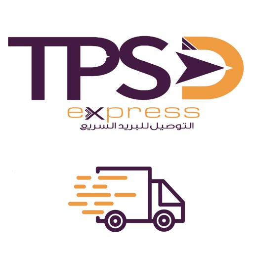 TPS Courier