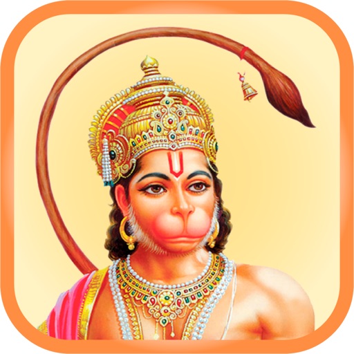 Hanuman Chalisa Hindi & Audio Download