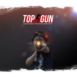 СТК Top Gun