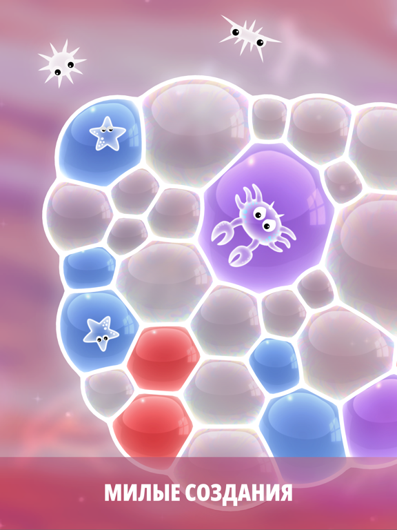 Пузырьки для iPad