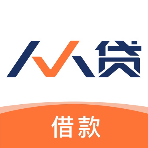 人人贷-安全免息的贷款平台