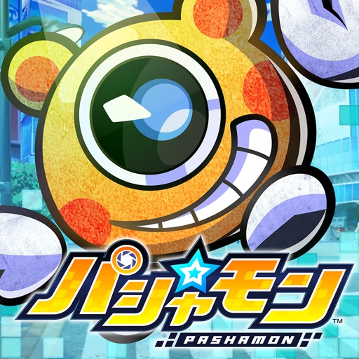 パシャモン